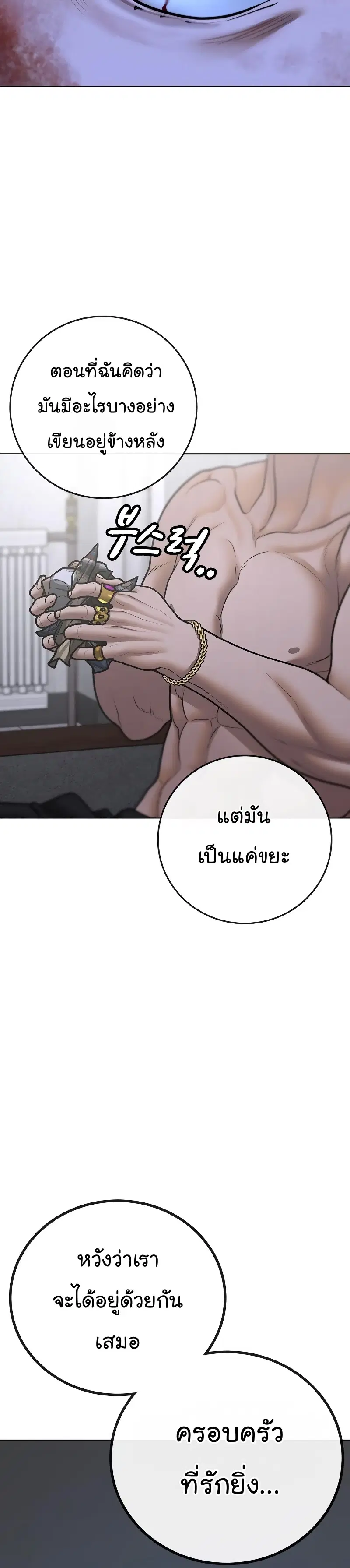 หน้า 51 จาก 58