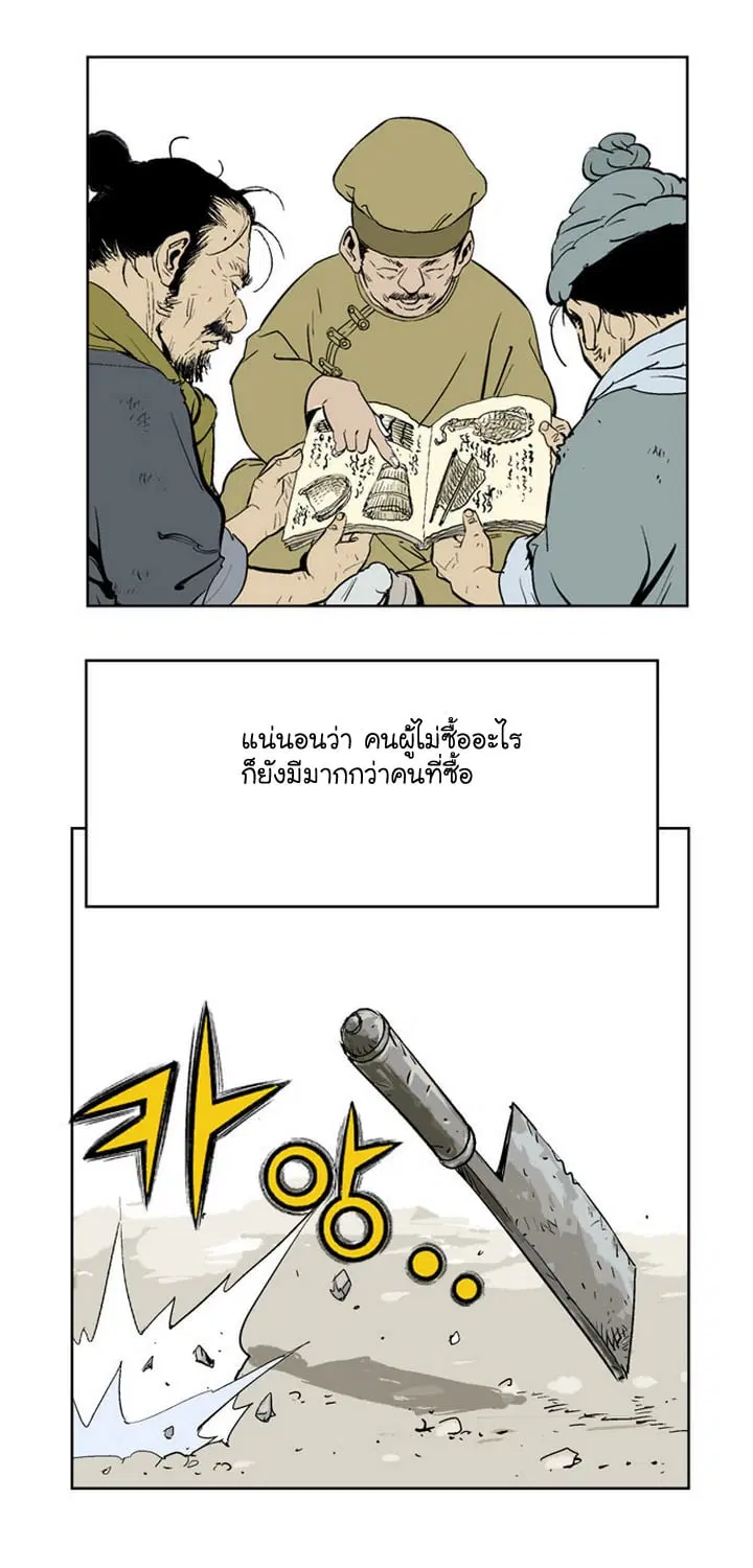หน้า 10 จาก 60