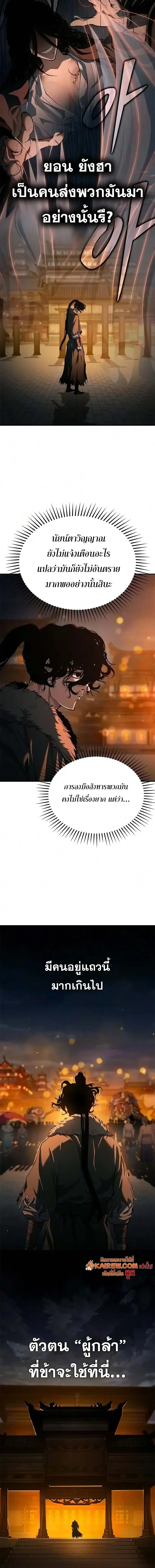 หน้า 2 จาก 24