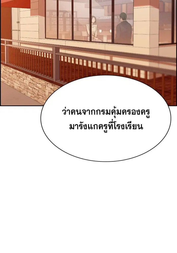หน้า 76 จาก 132