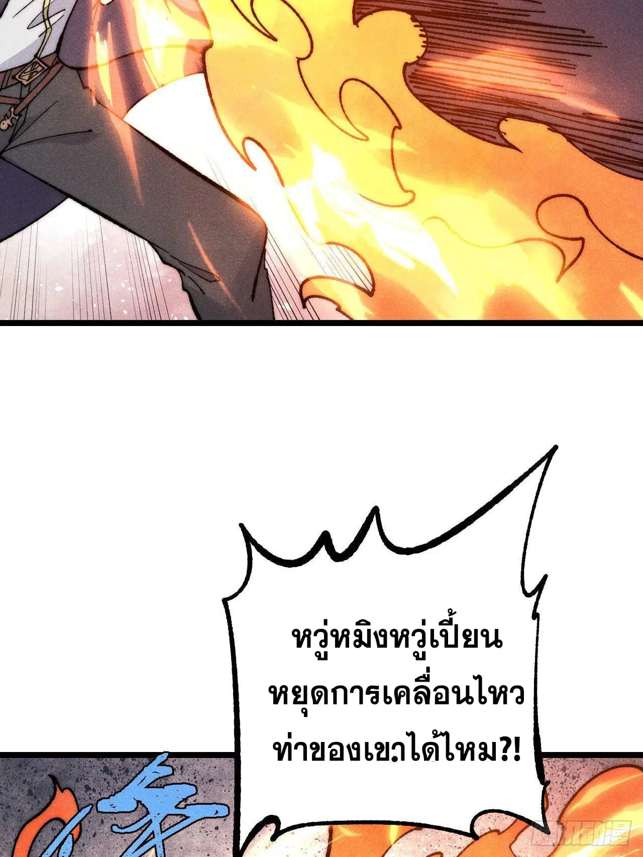 หน้า 23 จาก 75