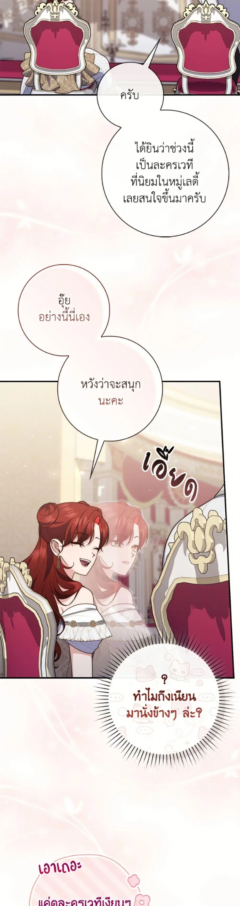 หน้า 41 จาก 52