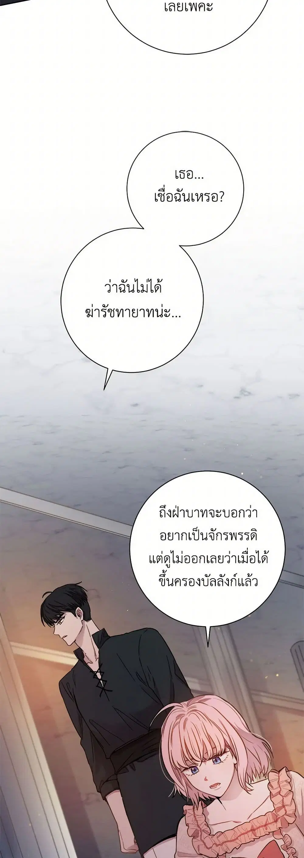 หน้า 26 จาก 41
