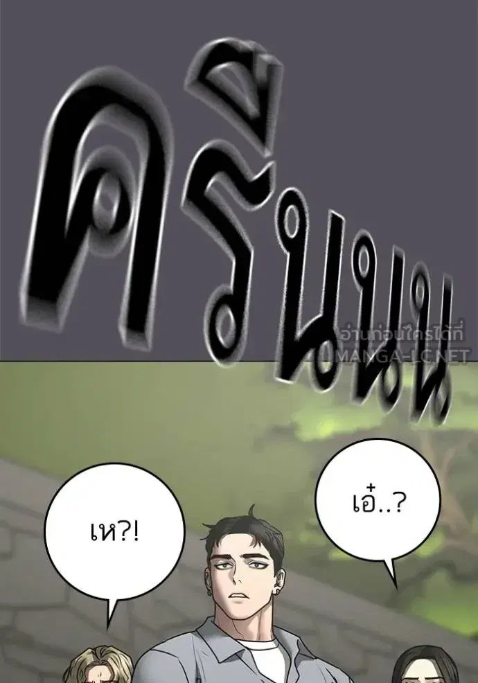 หน้า 134 จาก 204