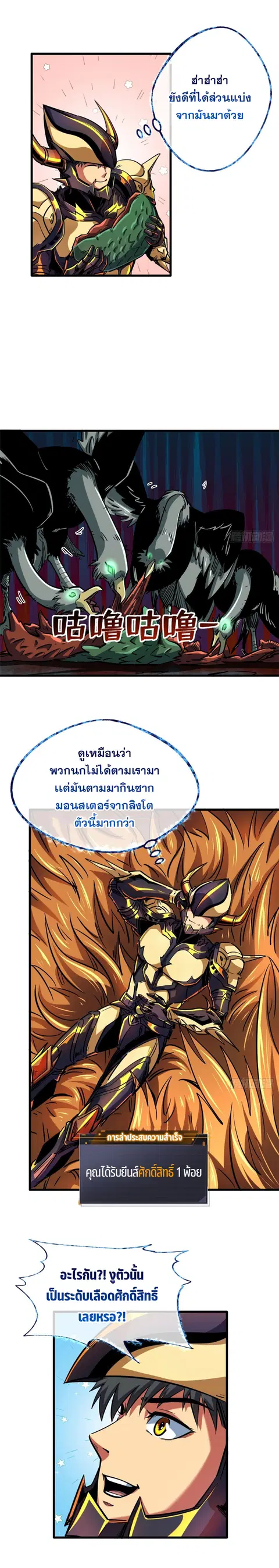 หน้า 8 จาก 11