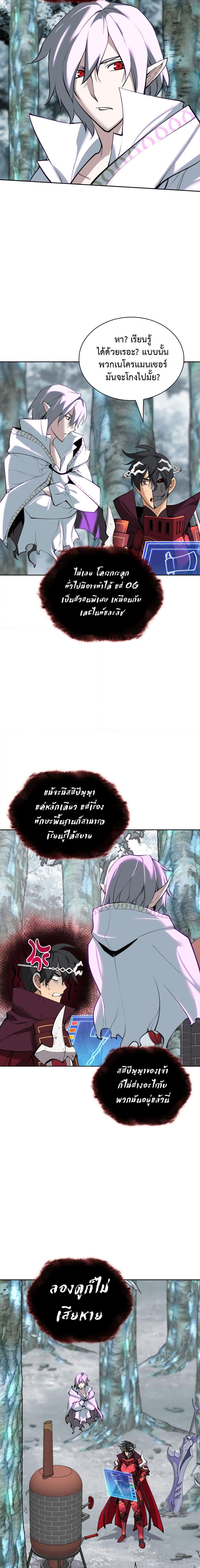 หน้า 23 จาก 27