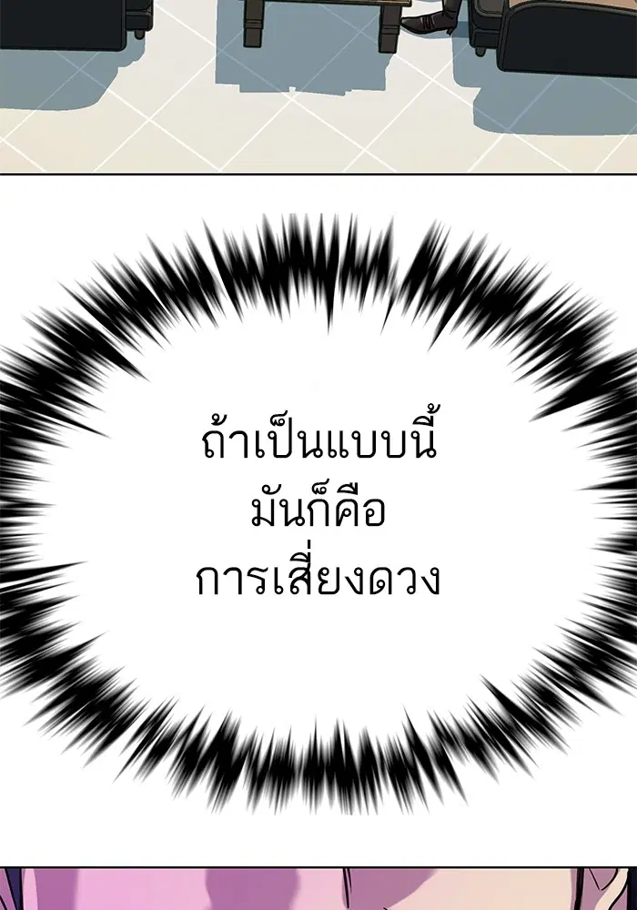 หน้า 103 จาก 127