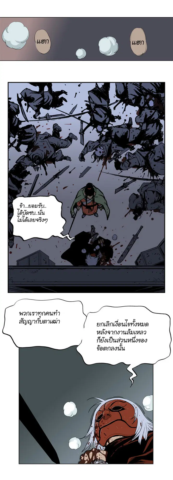 หน้า 21 จาก 48
