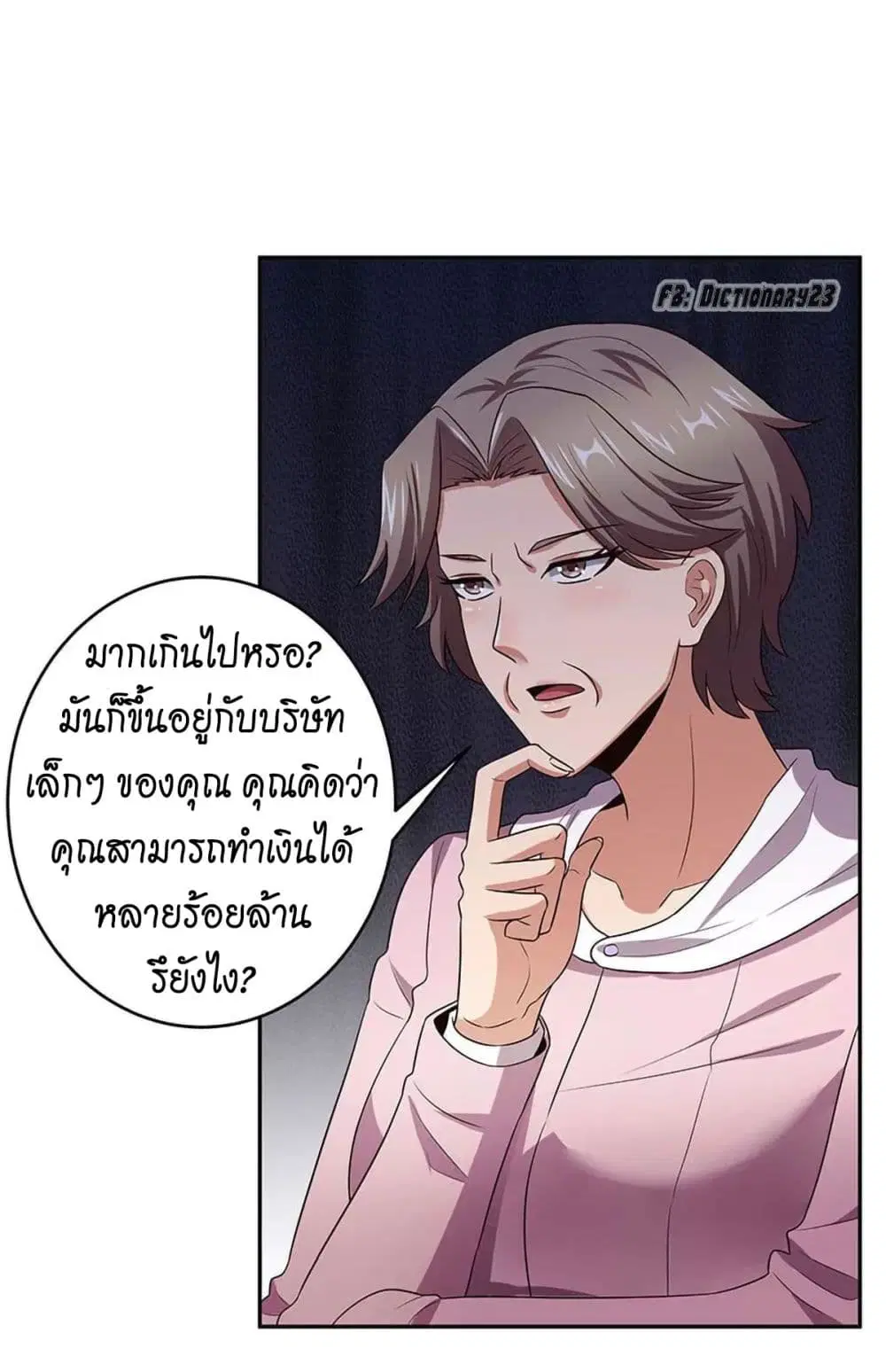 หน้า 23 จาก 39