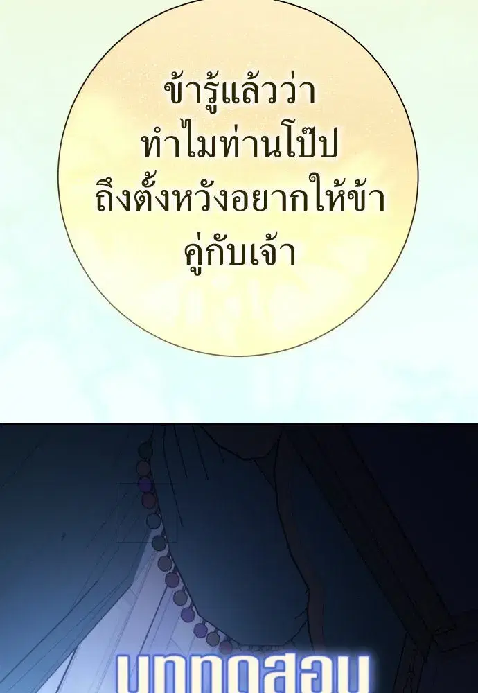 หน้า 122 จาก 207