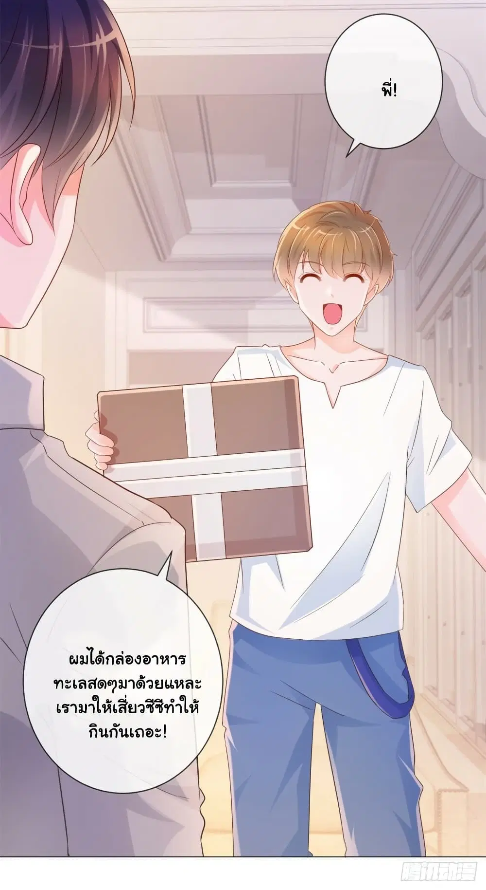 หน้า 24 จาก 38