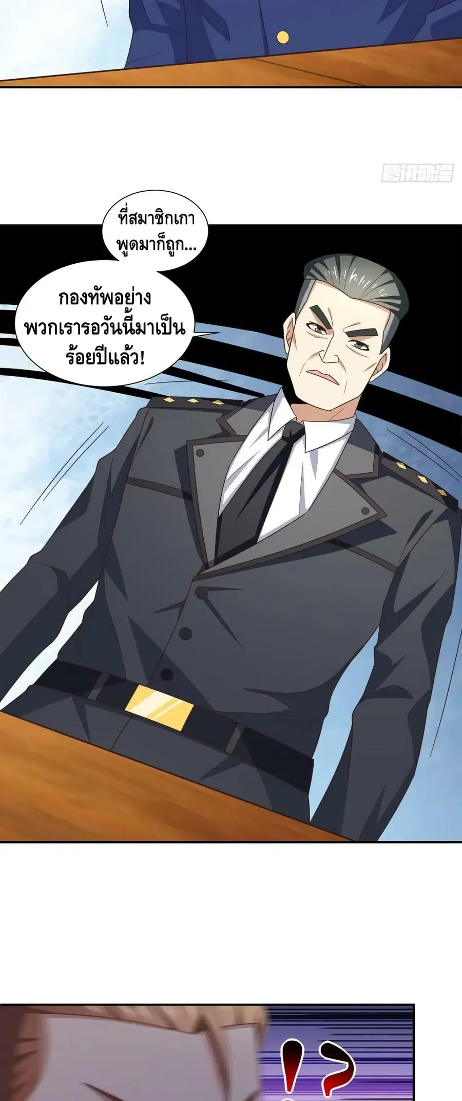 หน้า 39 จาก 42