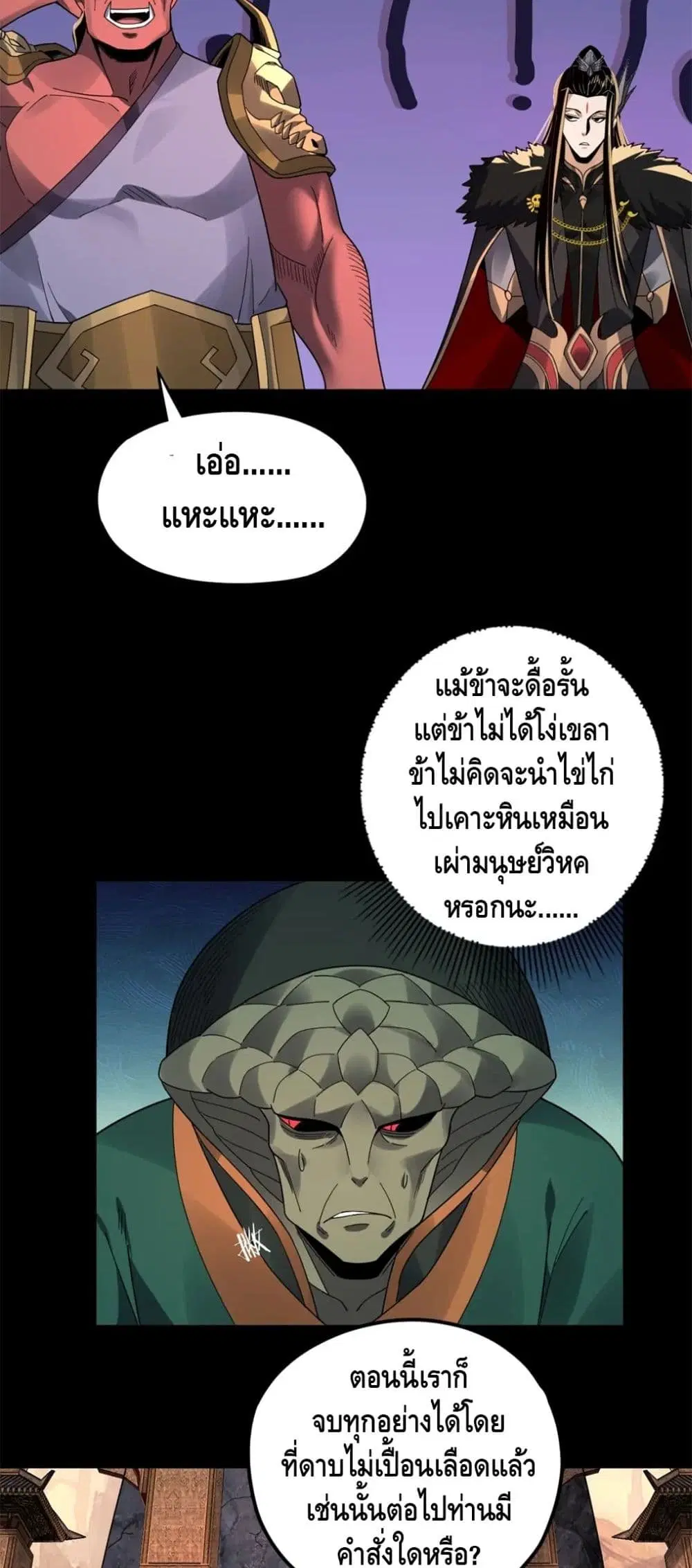 หน้า 19 จาก 42
