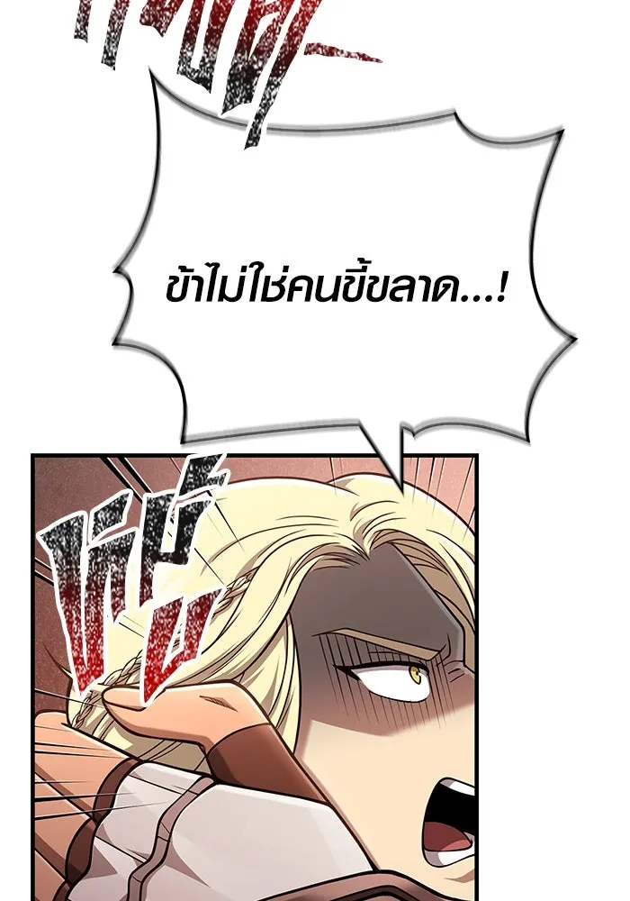 หน้า 187 จาก 201