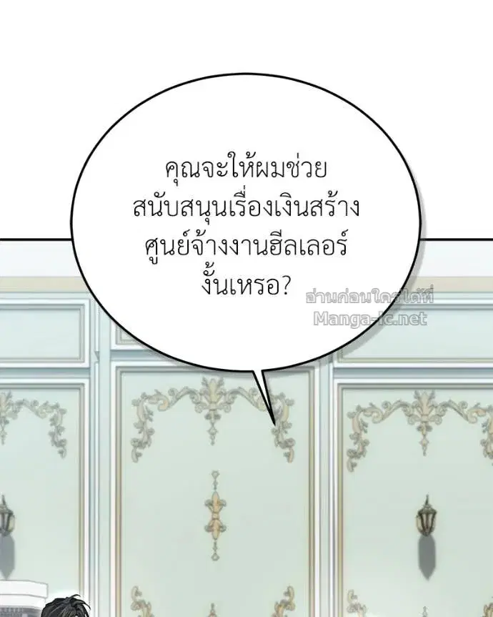 หน้า 7 จาก 157