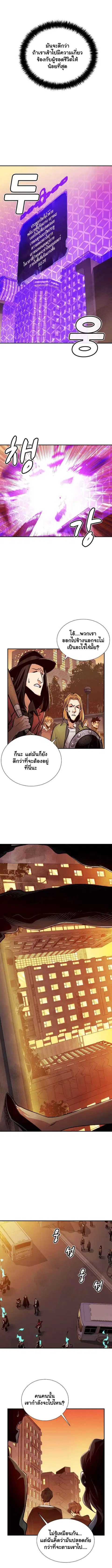 หน้า 7 จาก 13