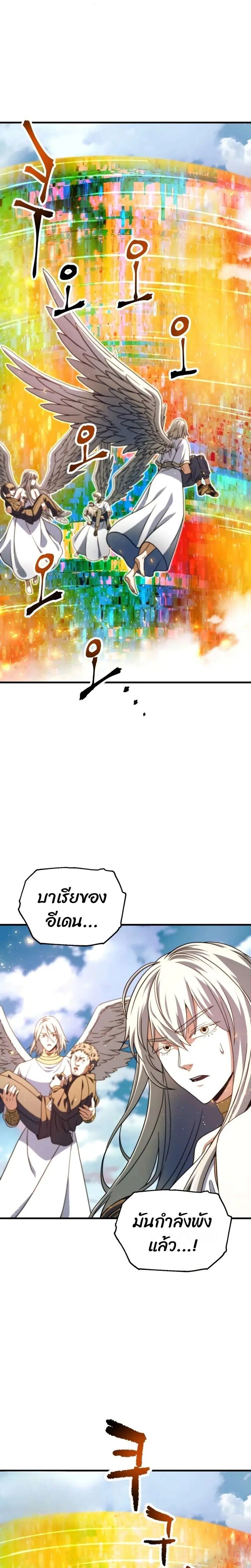 หน้า 34 จาก 39