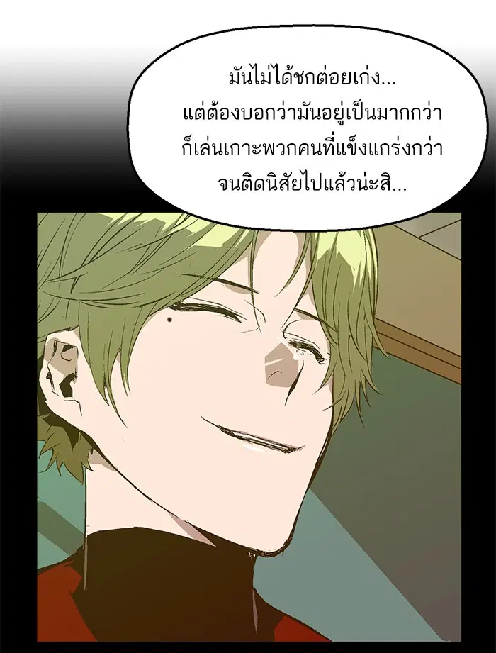หน้า 26 จาก 73