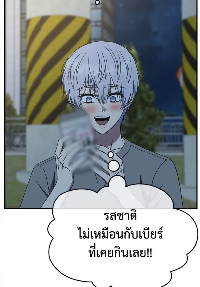 หน้า 145 จาก 175
