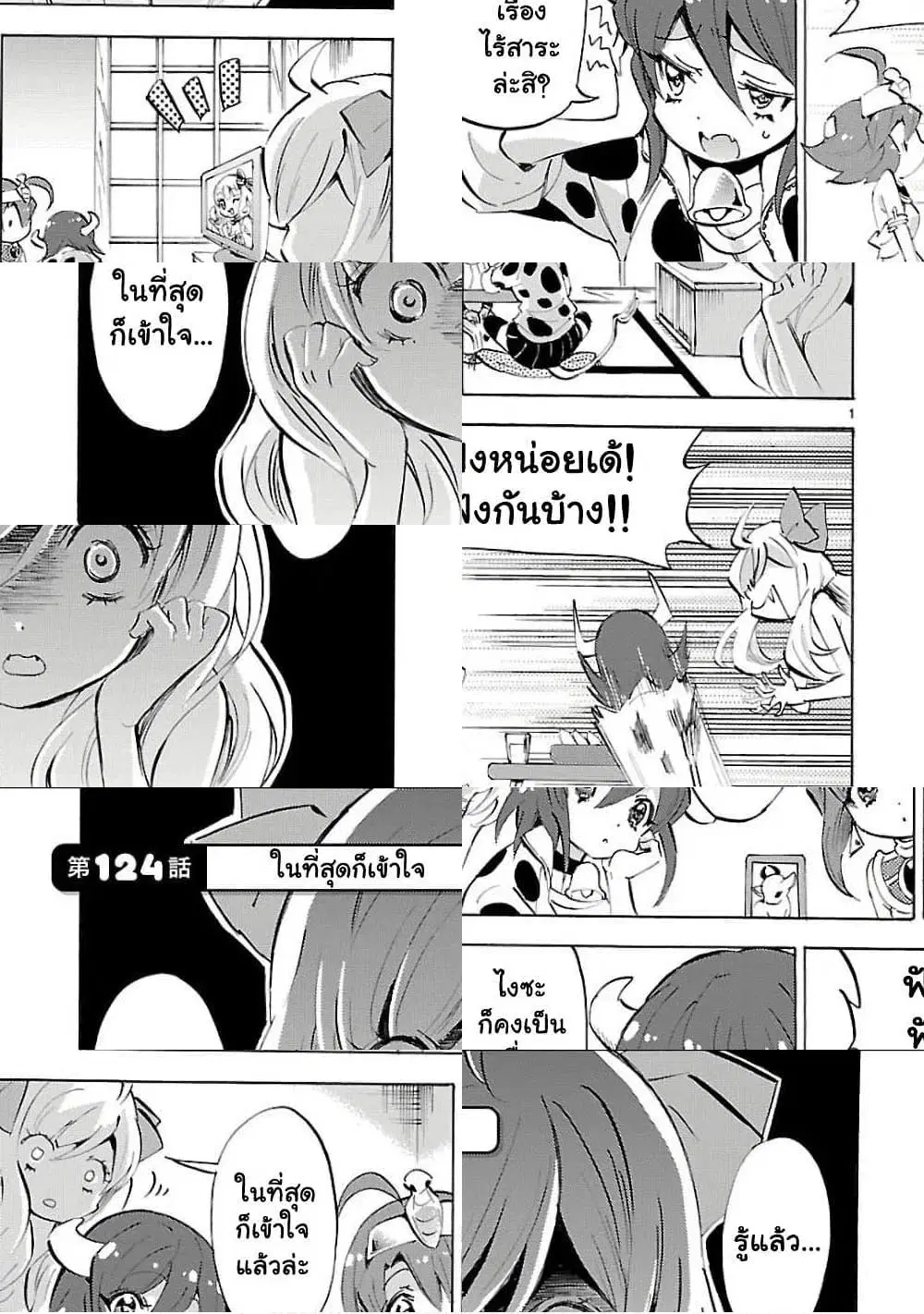 หน้า 1 จาก 11