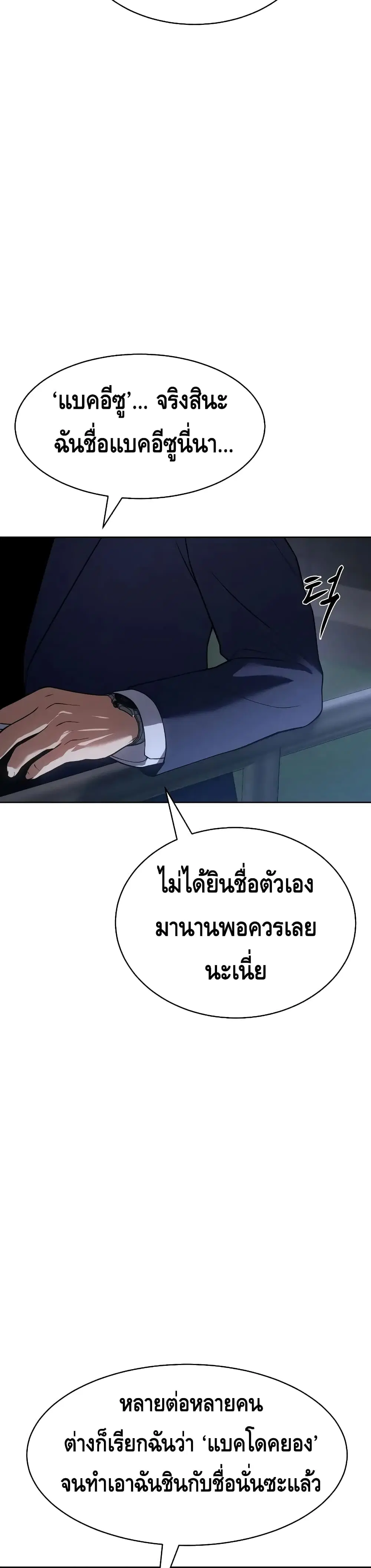 หน้า 37 จาก 70