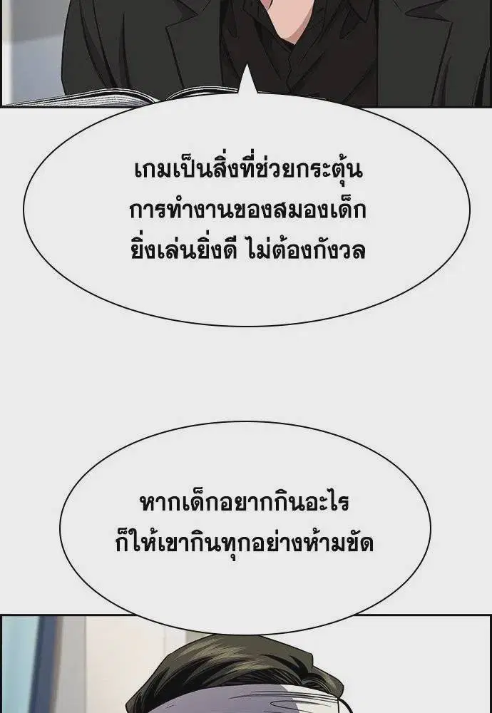 หน้า 7 จาก 126