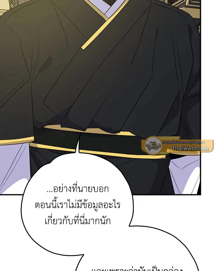 หน้า 92 จาก 124