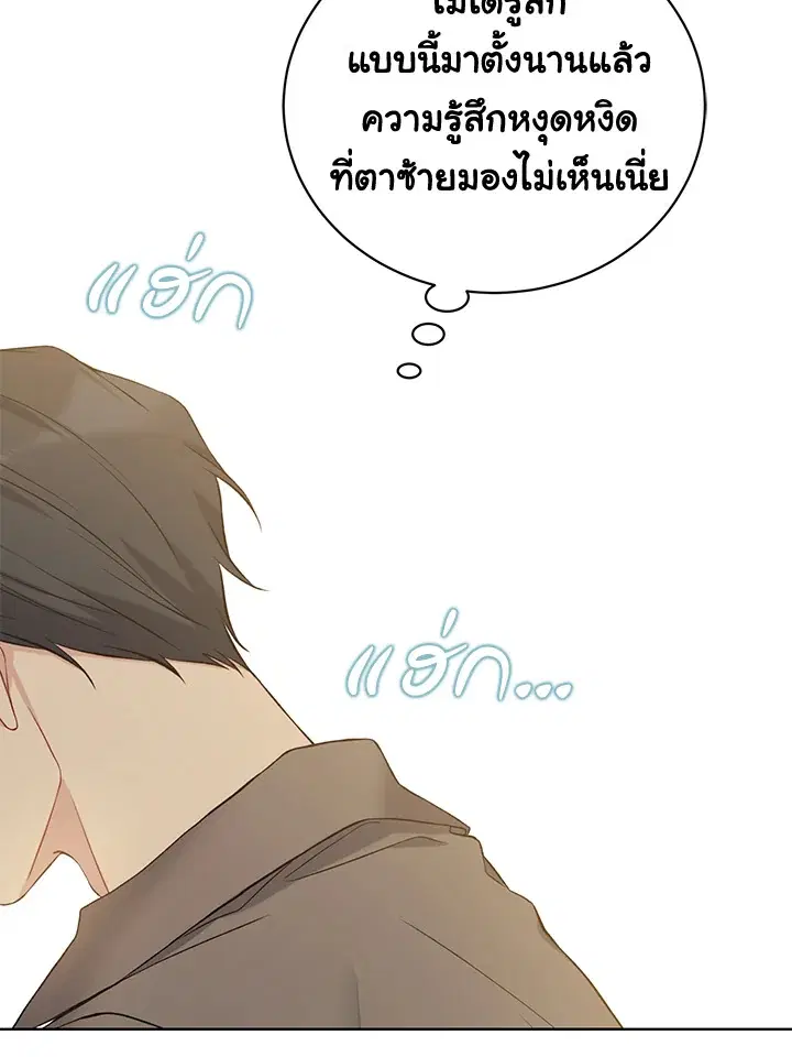 หน้า 16 จาก 84