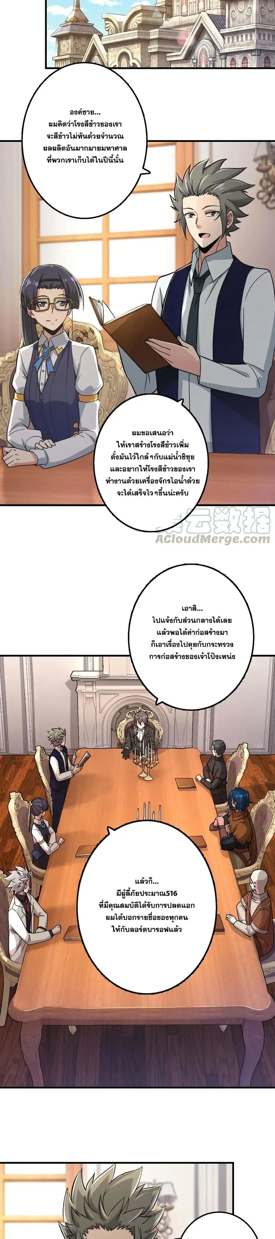 หน้า 11 จาก 21