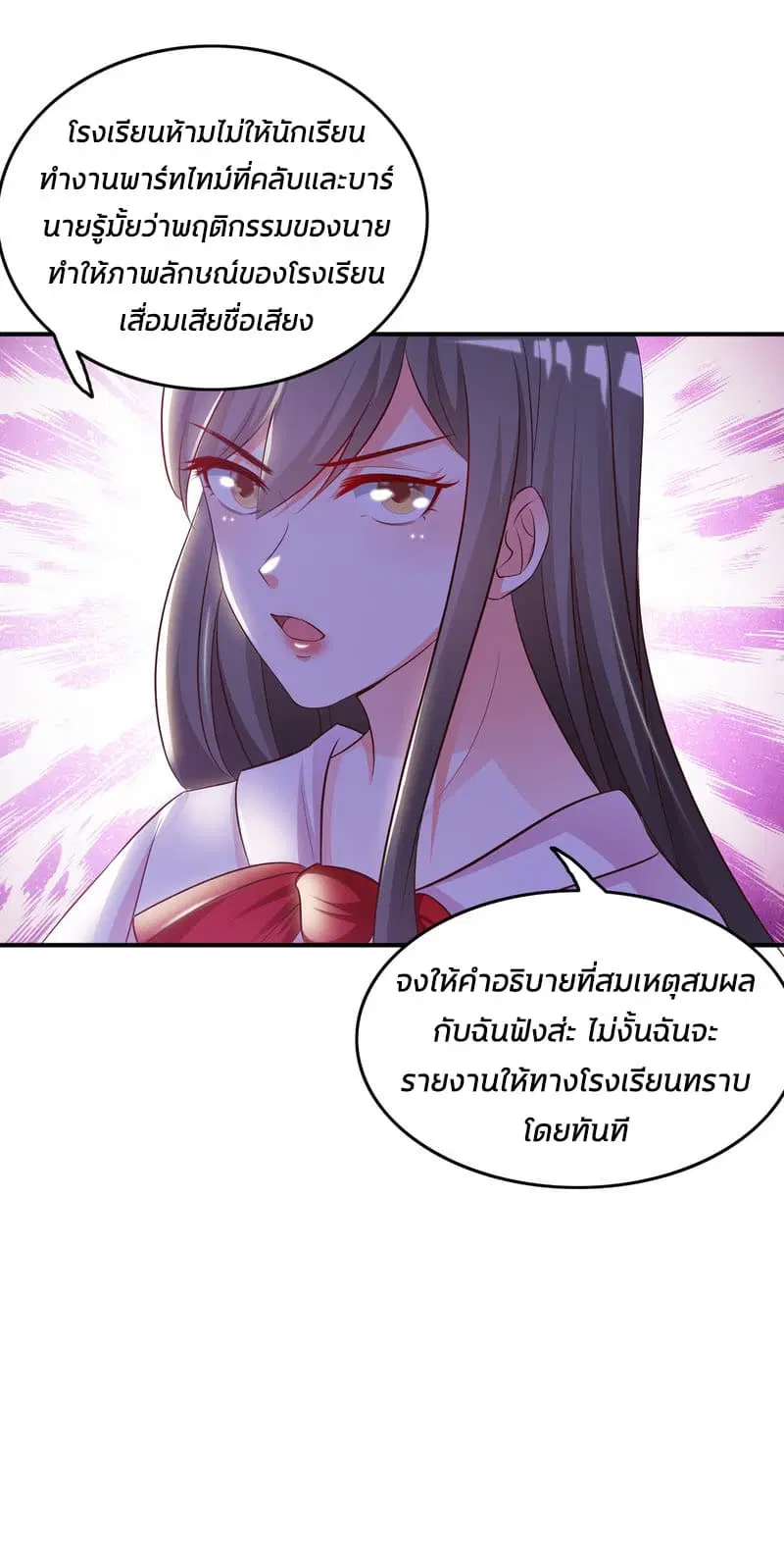 หน้า 35 จาก 38