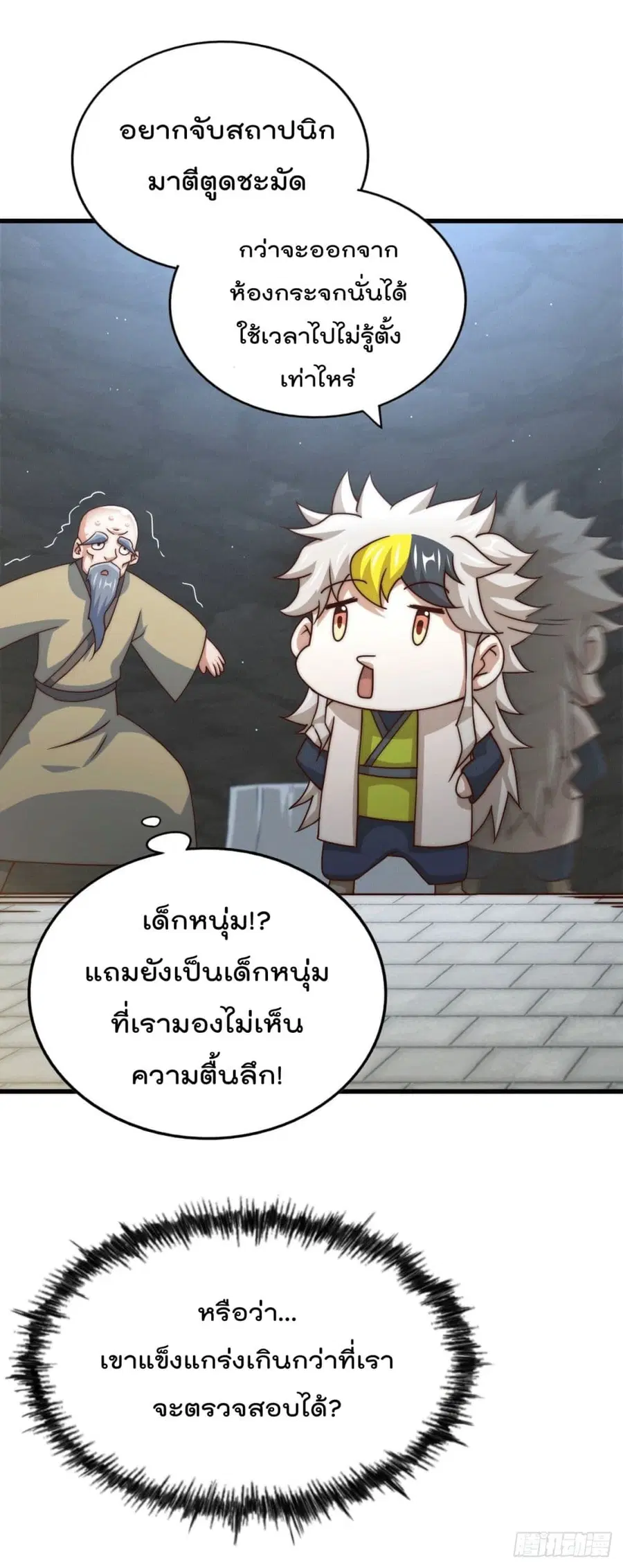 หน้า 11 จาก 51