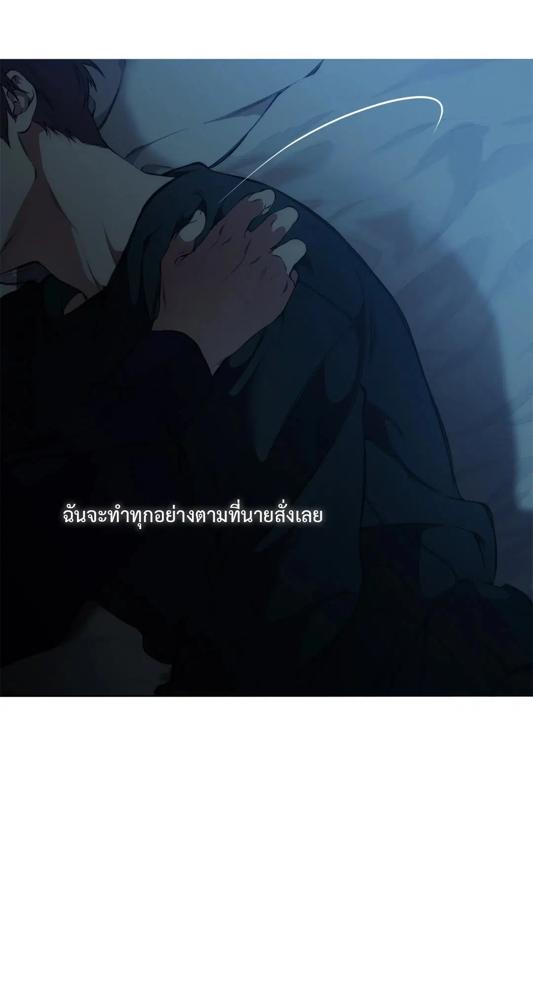 หน้า 77 จาก 81