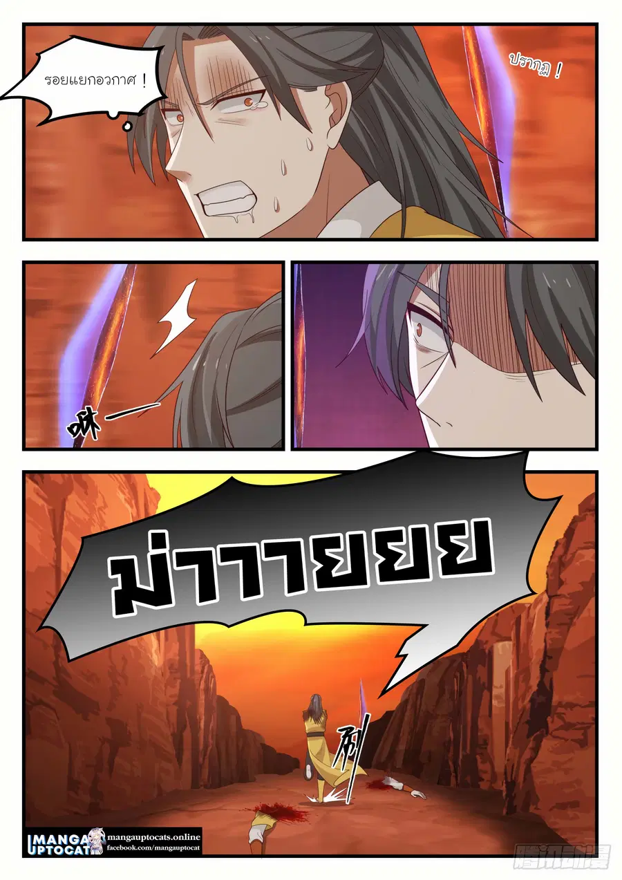 หน้า 3 จาก 12