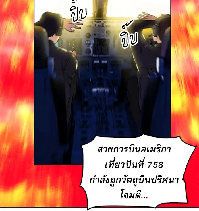 หน้า 108 จาก 135