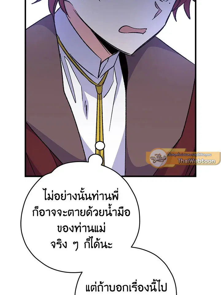 หน้า 54 จาก 114