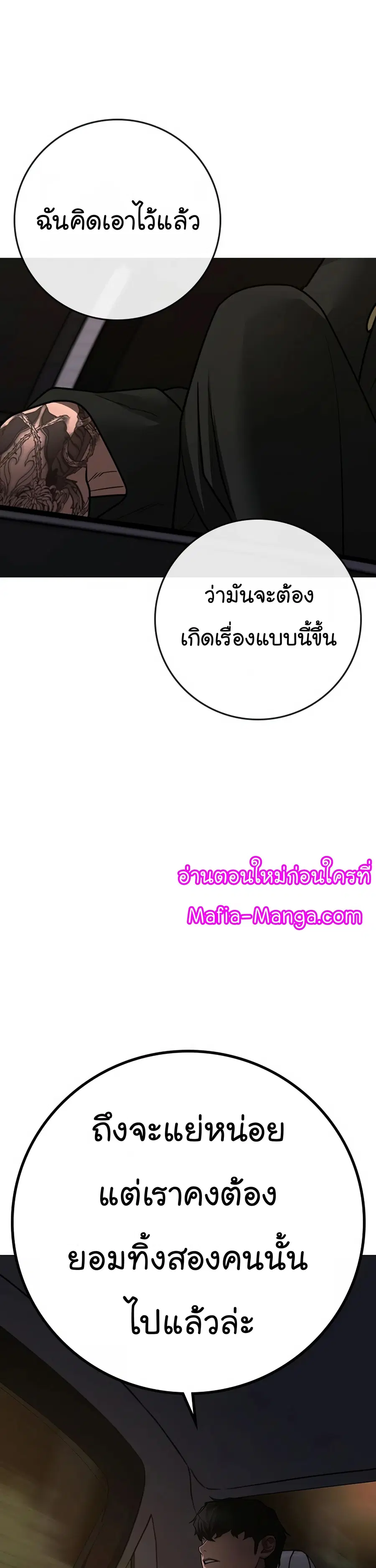 หน้า 49 จาก 69