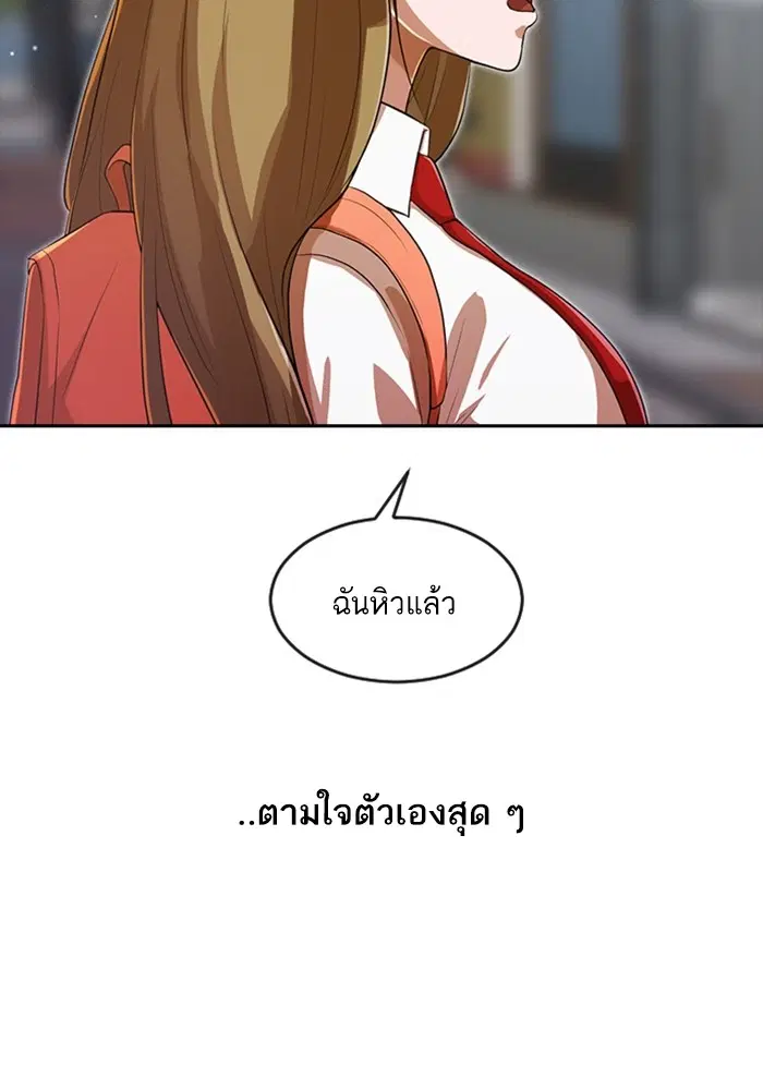 หน้า 60 จาก 106
