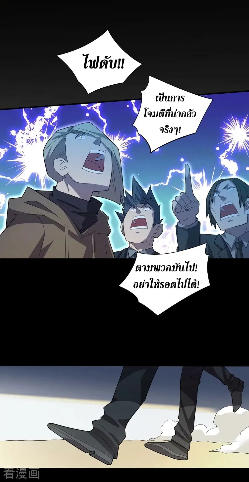 หน้า 3 จาก 27