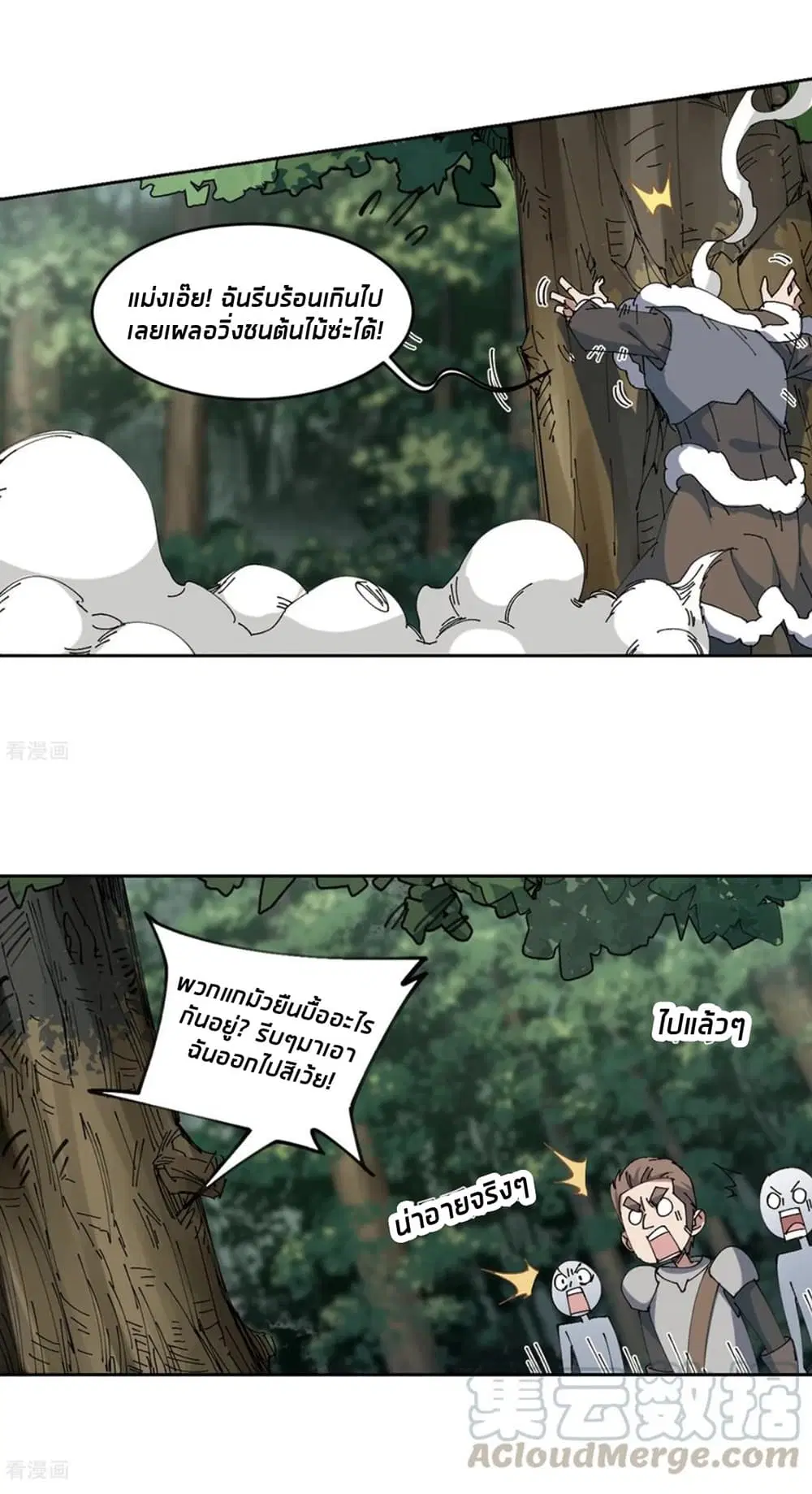 หน้า 31 จาก 61