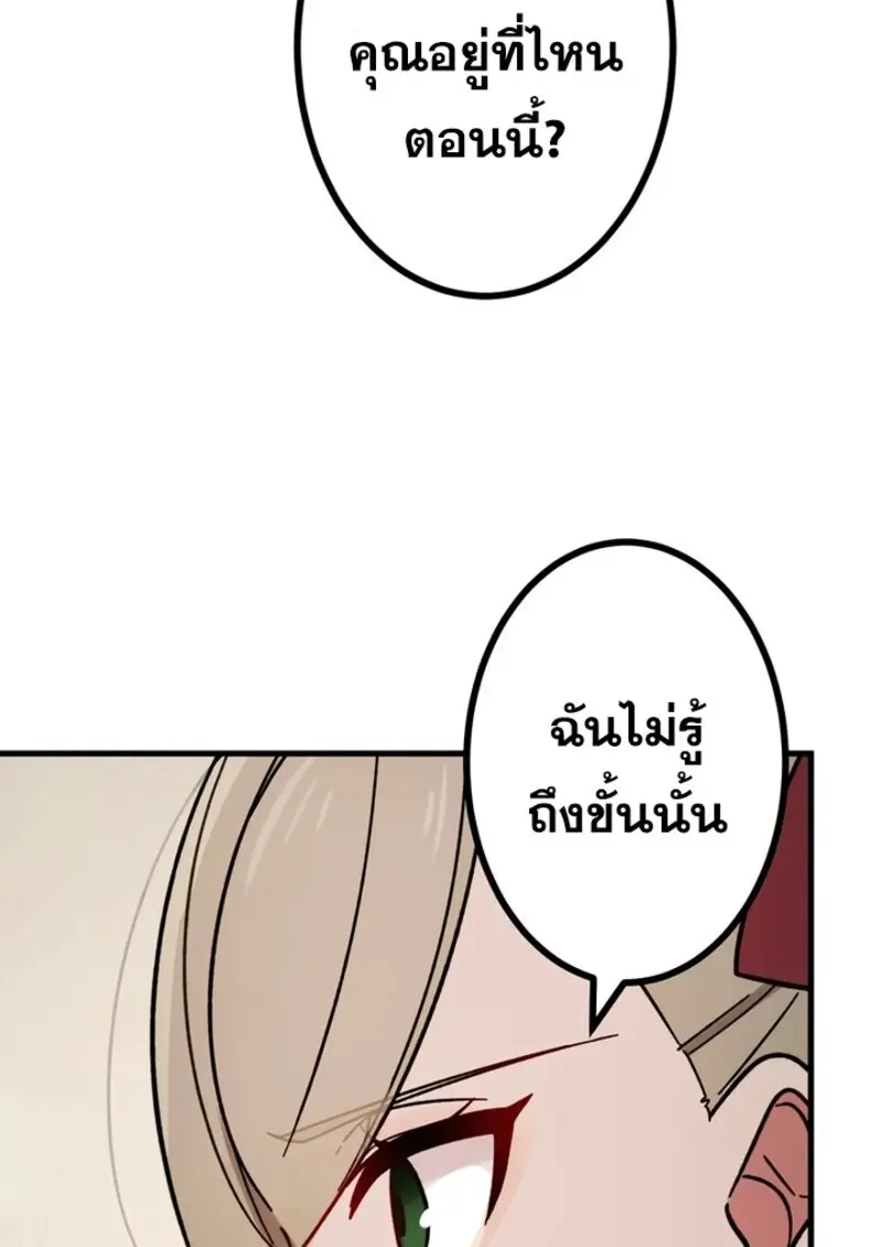 หน้า 65 จาก 116