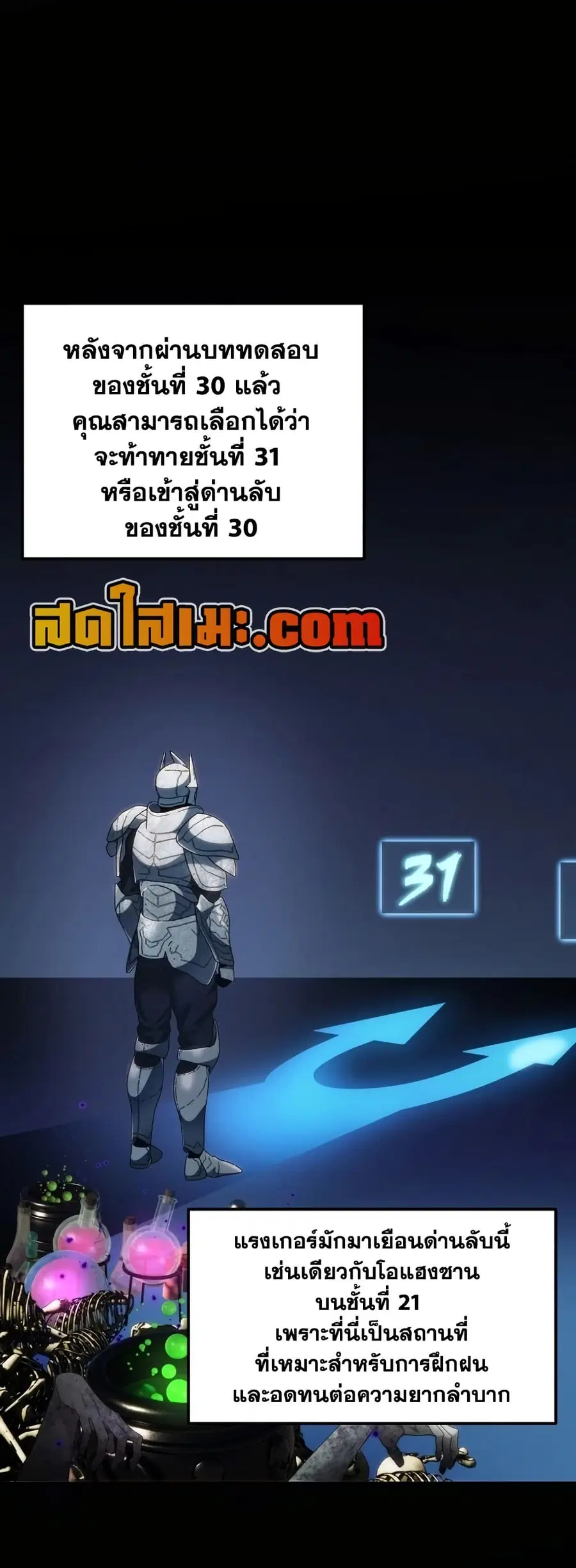 หน้า 12 จาก 44