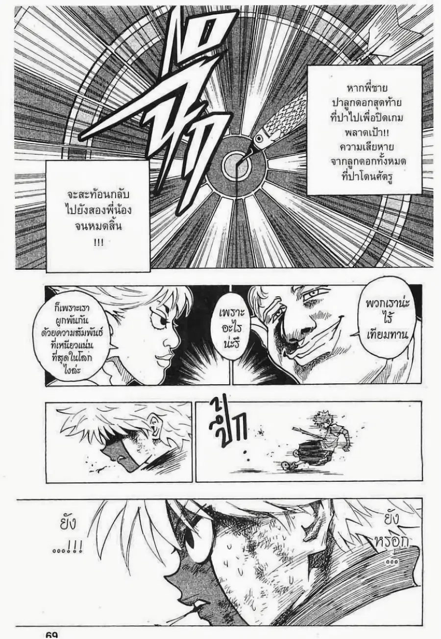 หน้า 15 จาก 15