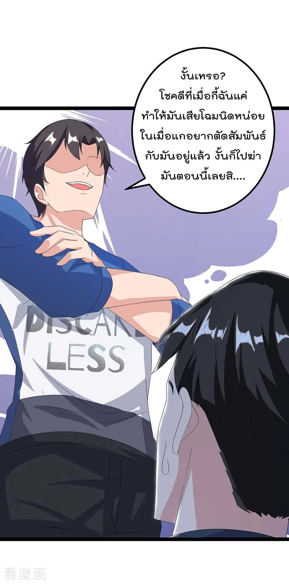 หน้า 7 จาก 36