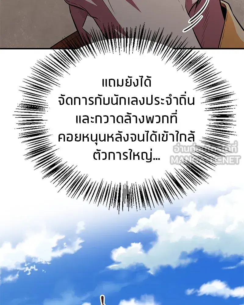 หน้า 9 จาก 161