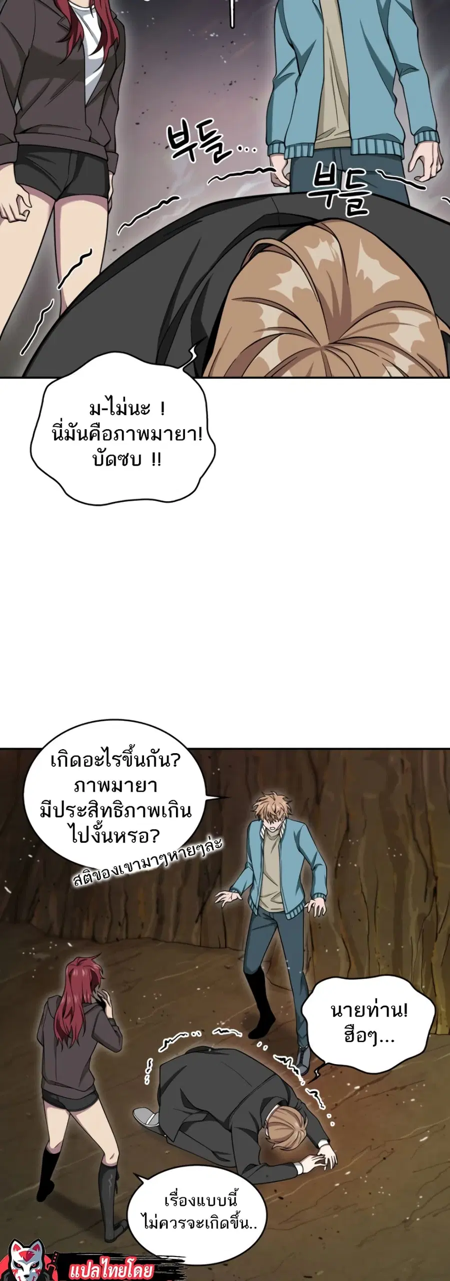 หน้า 37 จาก 51