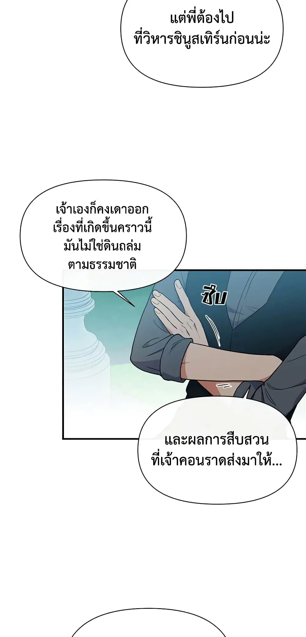 หน้า 22 จาก 46