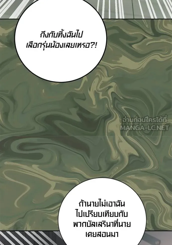 หน้า 79 จาก 131