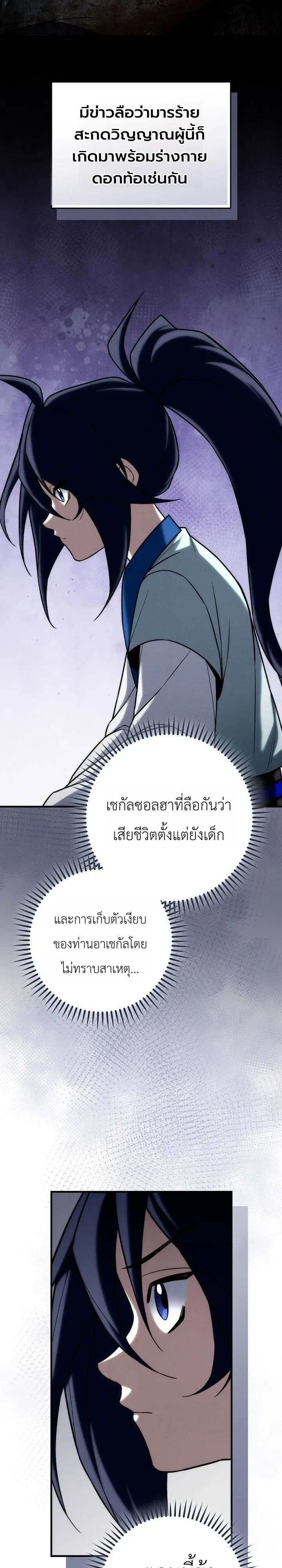 หน้า 8 จาก 40