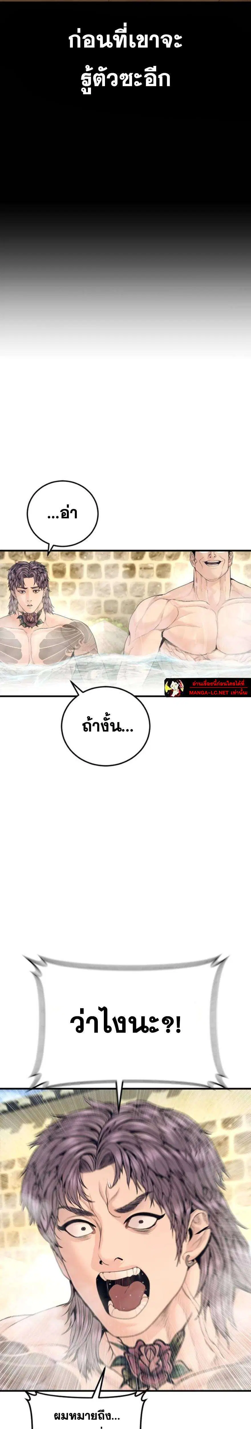 หน้า 35 จาก 46
