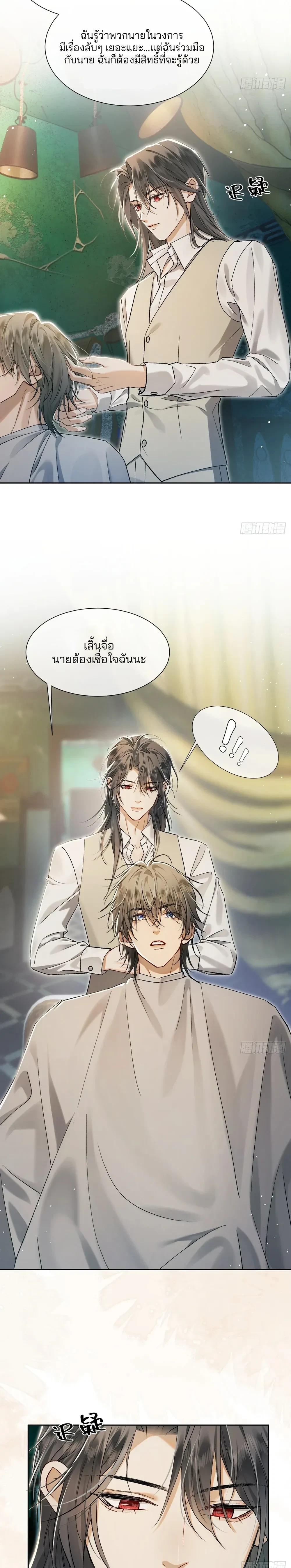 หน้า 10 จาก 20